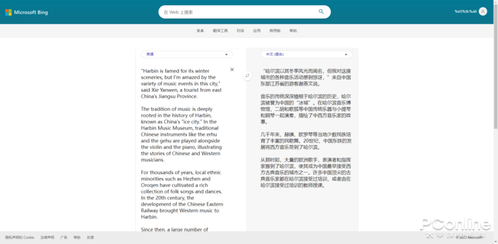 HLLOGPT翻译器使用完全指南